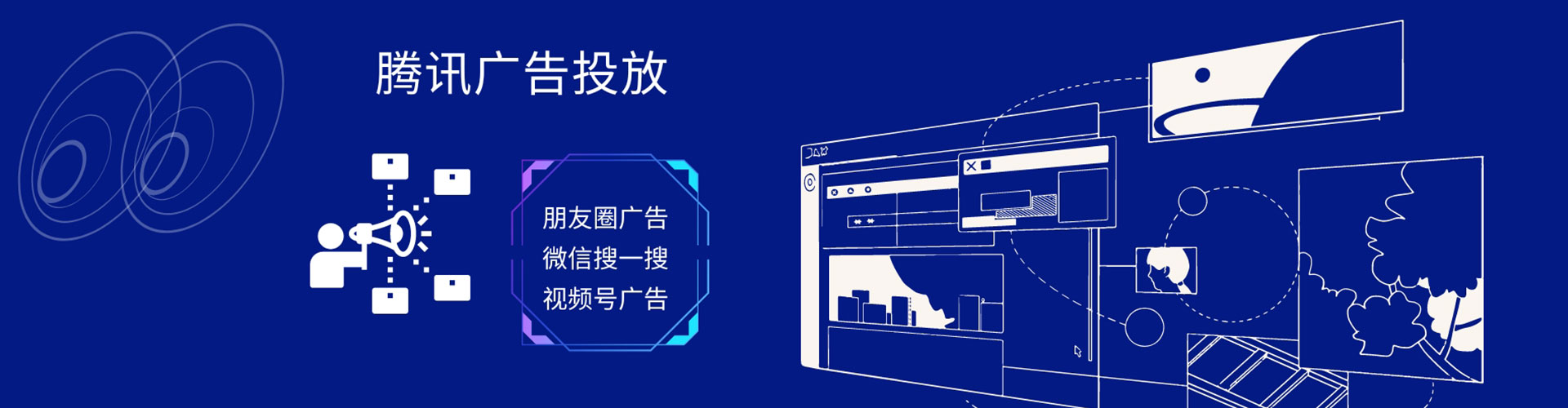 兴县竞价广告